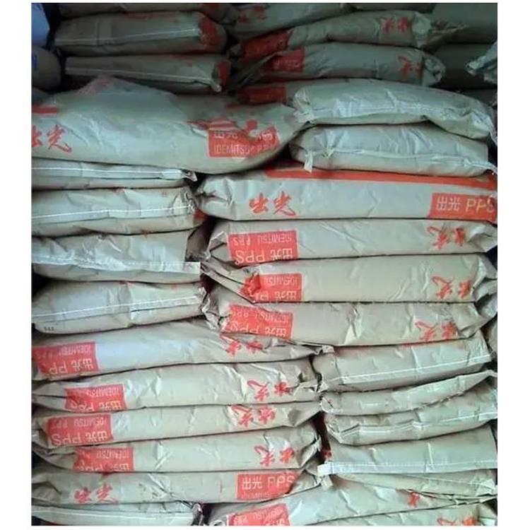 原料C-719SG汽车部件 阻燃级 家电部件 PPS日本出光