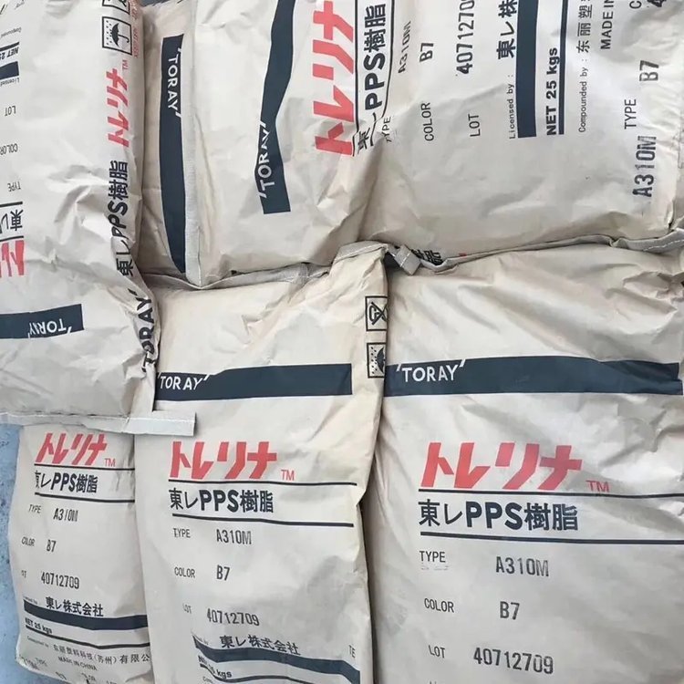 耐高温 耐老化PPS日本东丽A310MX04低翘曲 阻燃 汽车部件