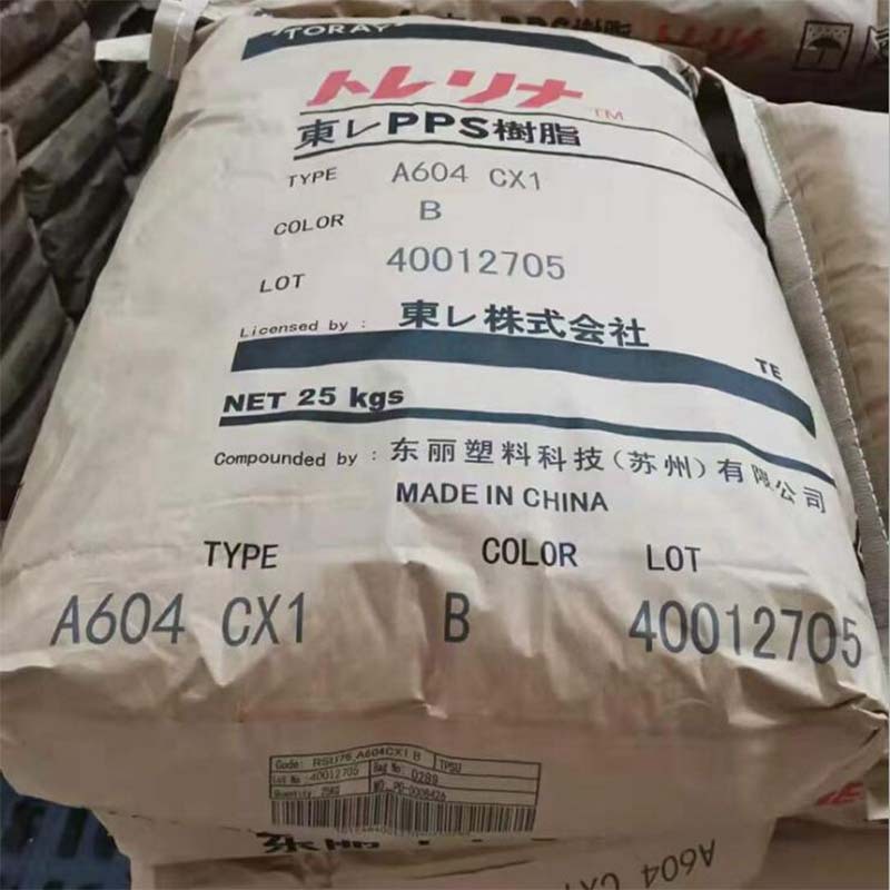 高强度 尺寸稳定PPS日本东丽A572M照明灯具 原料 抗疲劳