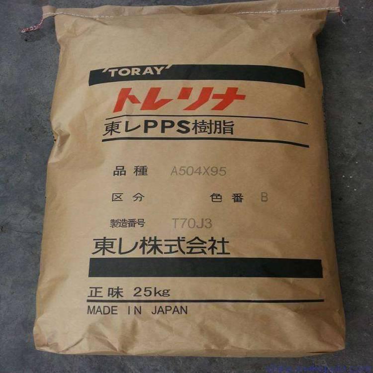 PPS A310X04BK塑料原料 日本东丽 耐高温 聚苯硫醚 玻纤增强 注塑级