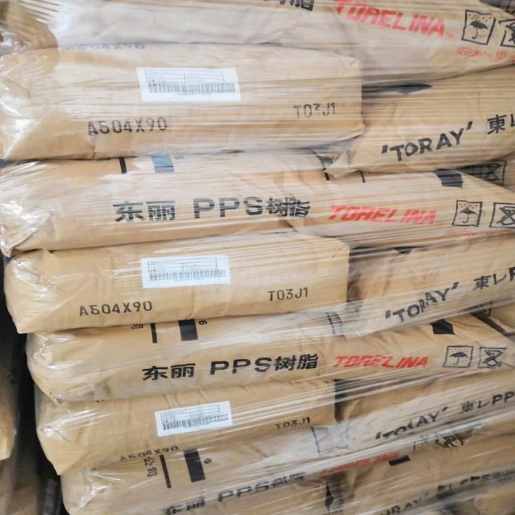 高填充 高强度 塑料原料PPS日本东丽A504X95注塑级 高刚性