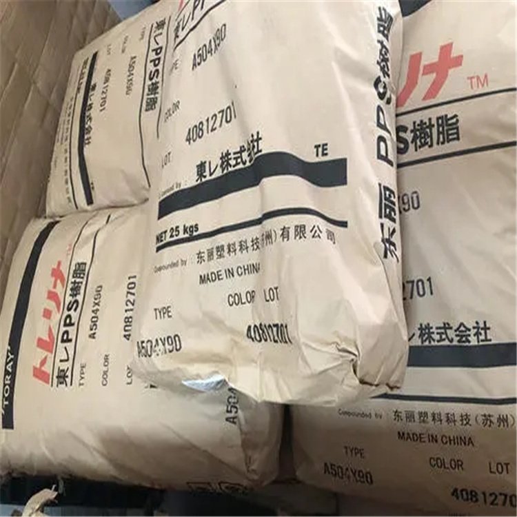 PPS日本东丽A604韧性良好 聚苯硫醚 阻燃级 玻纤增强40% 高强度