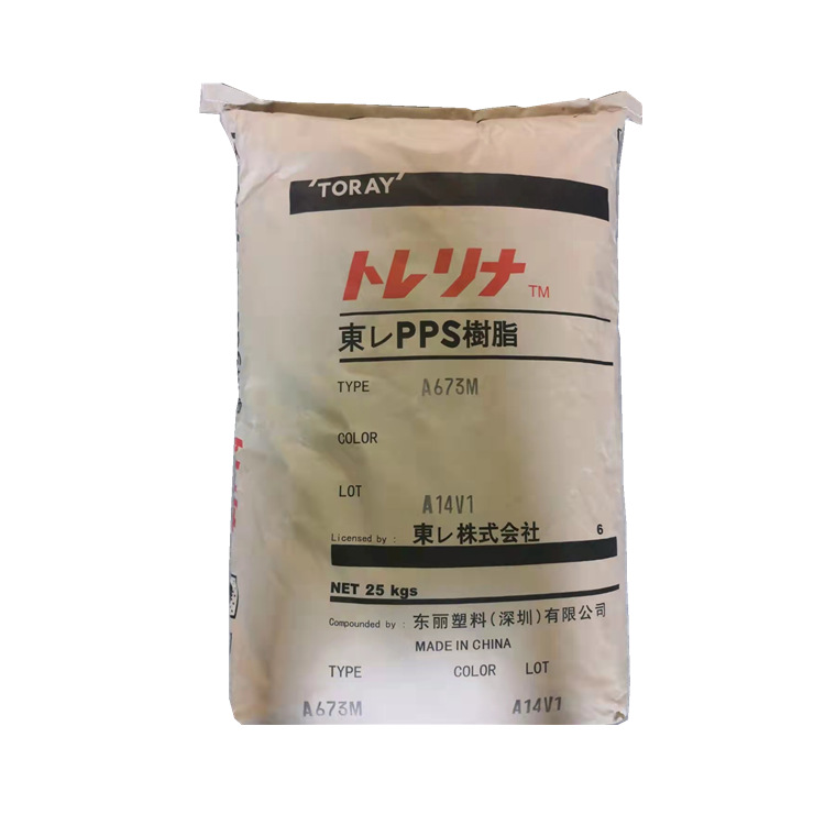 耐磨 高流动性 增强级PPS日本东丽A604X95-NC耐化学 阻燃级 低毛边