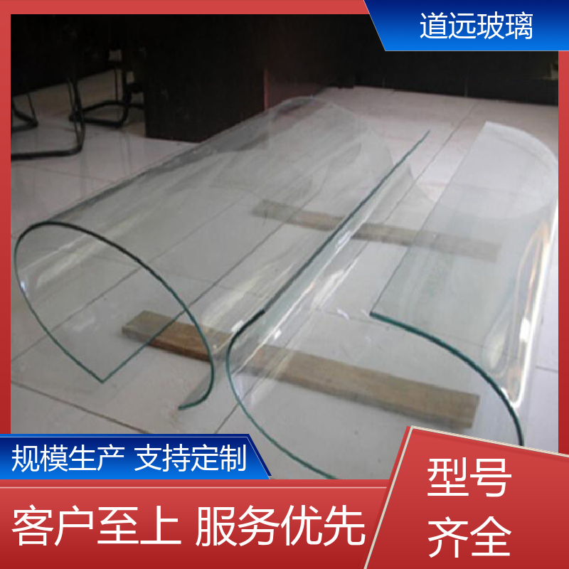 家装办公室 热弯玻璃 坚固耐用防爆防砸 现代轻奢风 道远