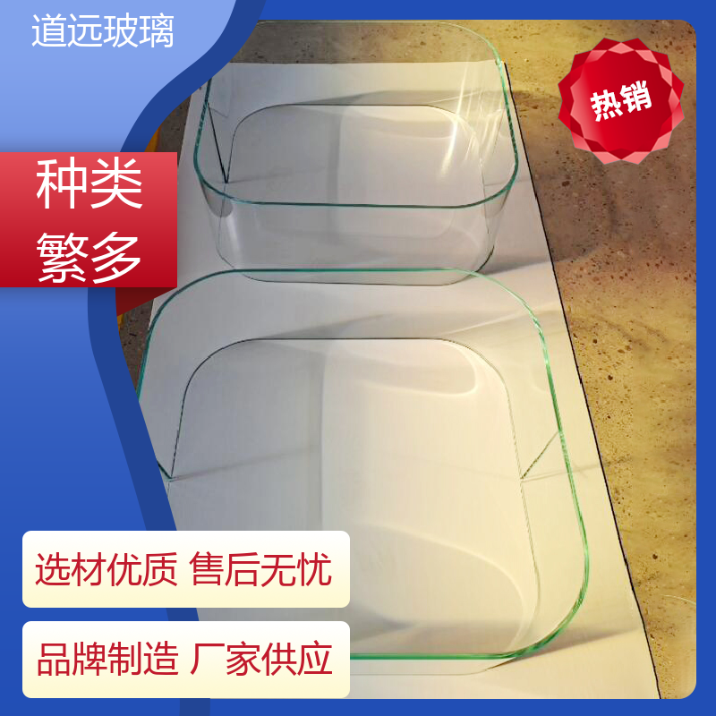 水波浪S弯 弧形玻璃隔断 隔音隔热防滑 尺寸可定制 道远
