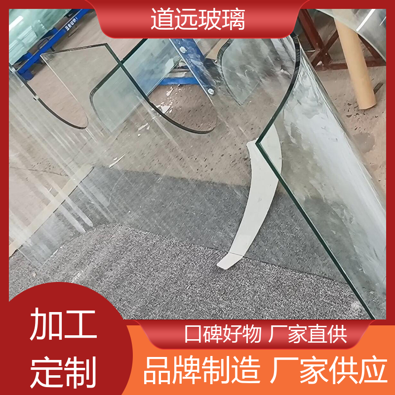 道远 异形茶几 弧形玻璃 透光不透形 现代轻奢风