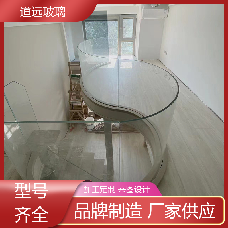 异形茶几 弧形玻璃隔断 坚固耐用防爆防砸 尺寸可定制 道远