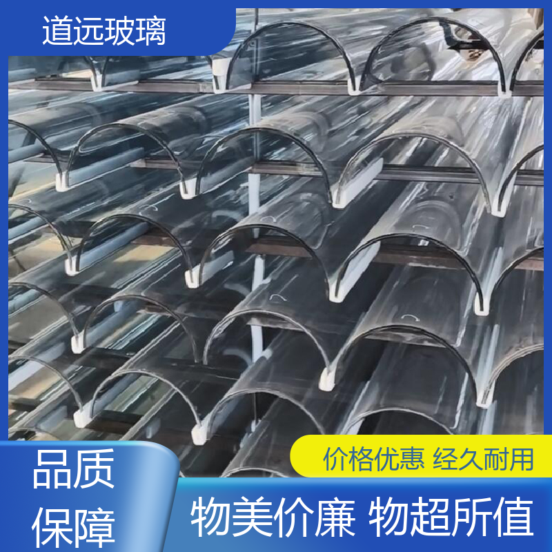 道远 超大中空 热弯夹娟玻璃 坚固耐用防爆防砸 现代简约风