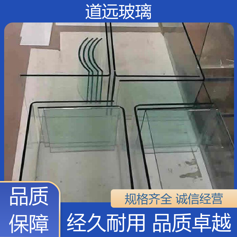道远 夹层夹胶 热弯玻璃 安全性能高 可支持定制