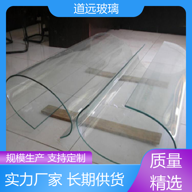 家装办公室 热熔玻璃 安全性能高 尺寸可定制 道远