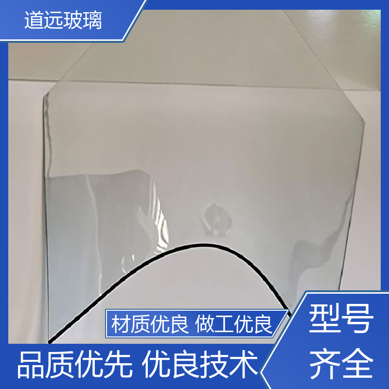 道远 单曲双曲 热弯钢化玻璃 透光不透形 可支持定制