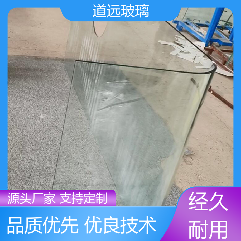 超白普白异形 热弯夹娟玻璃 经久耐用型 现代轻奢风 道远