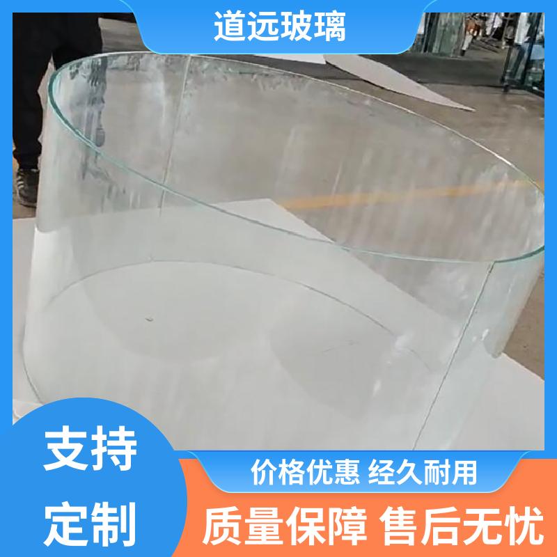 中空曲面 弧形玻璃 坚固耐用防爆防砸 可按需定制 道远