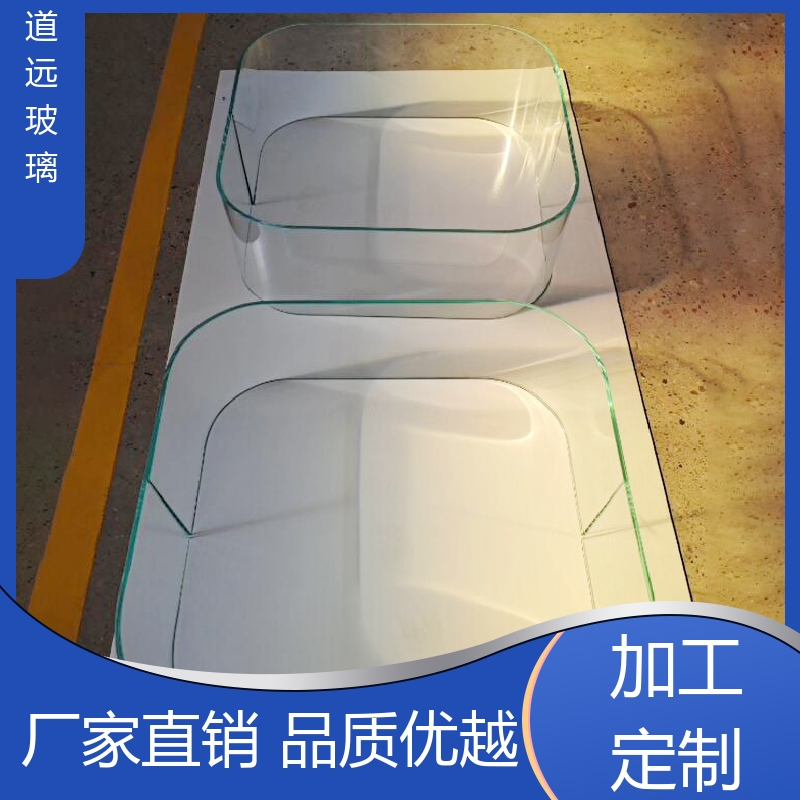 单曲双曲 弧形玻璃 经久耐用型 可按需定制 道远