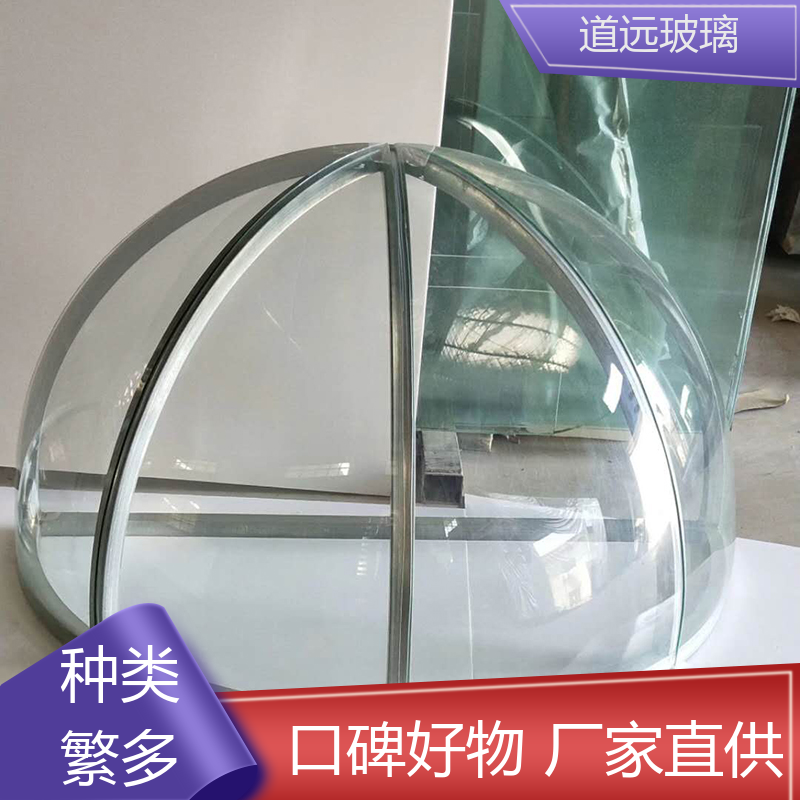 道远 超大中空 热弯玻璃加工 坚固耐用防爆防砸 可支持定制