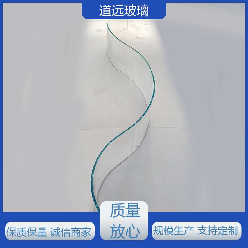 酒店商超 热弯玻璃加工 高强度抗冲击 可按需定制 道远