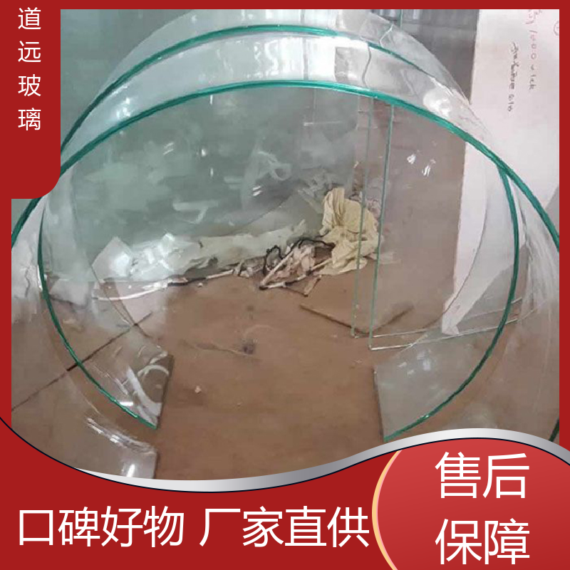 道远 异形茶几 热弯玻璃加工 坚固耐用防爆防砸 尺寸可定制