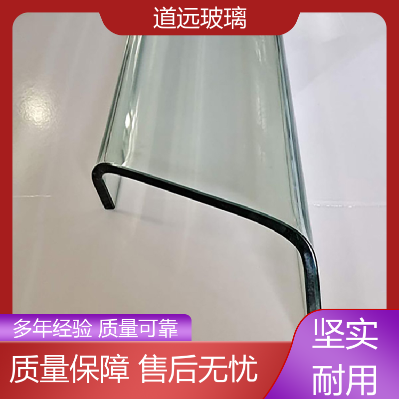 异形茶几 弧形玻璃 隔音隔热防滑 现代简约风 道远