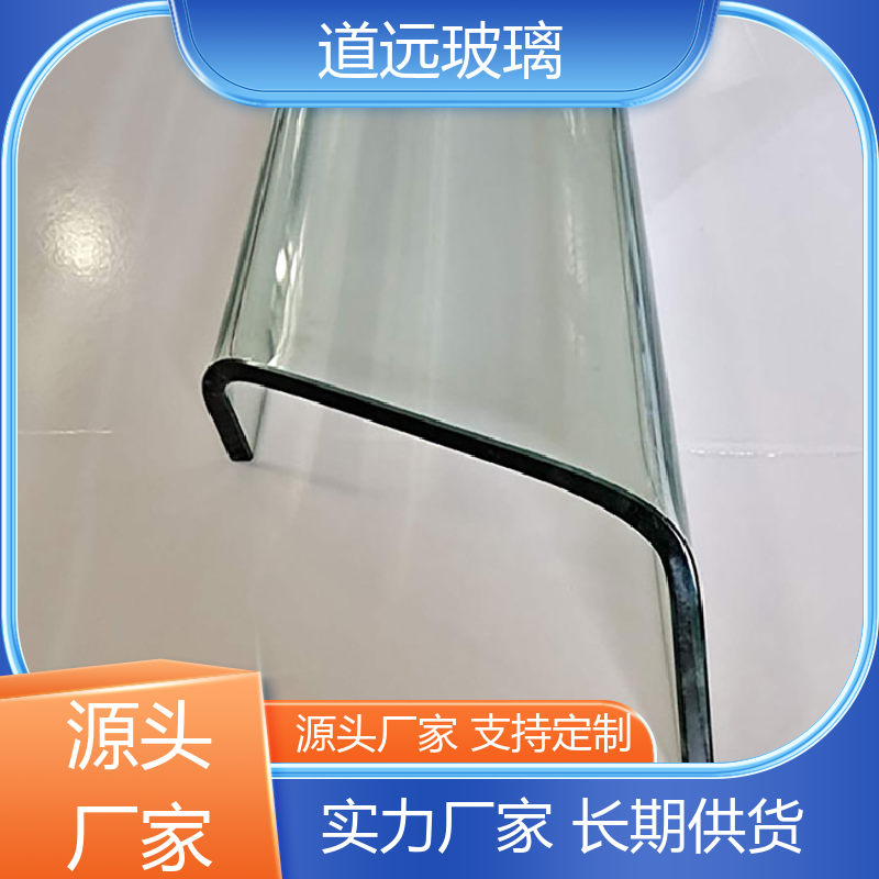 水波浪S弯 弧形玻璃 坚固耐用防爆防砸 尺寸可定制 道远