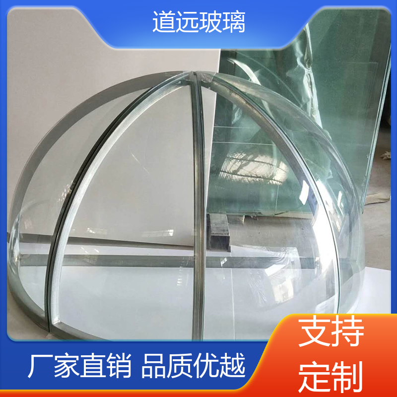 道远 透明U型异形 热弯玻璃加工 隔音隔热防滑 可按需定制