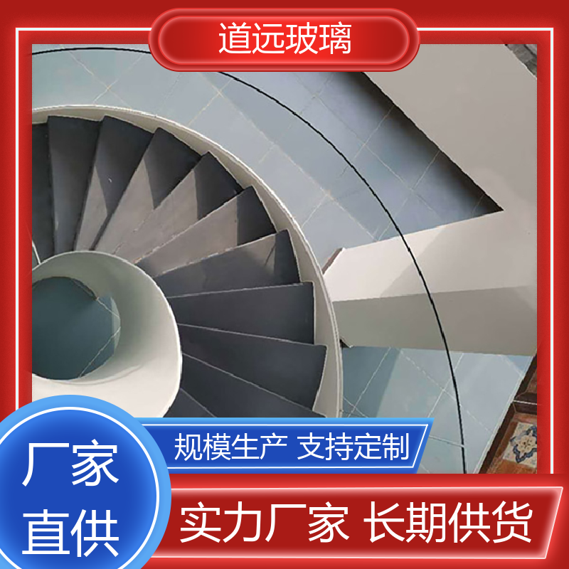 单曲双曲 热弯钢化玻璃 坚固耐用防爆防砸 现代简约风 道远