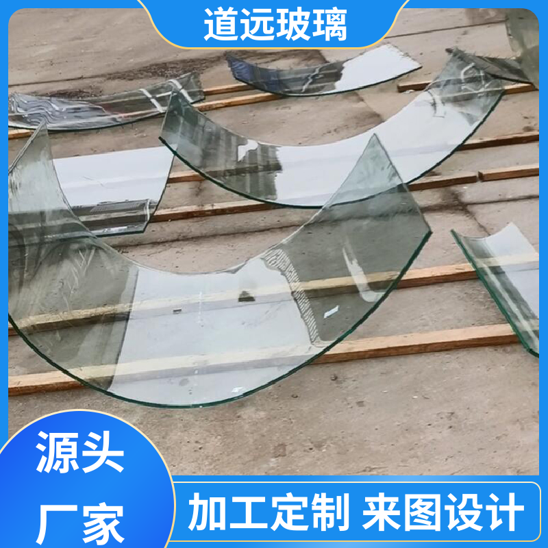 道远 超白普白异形 热弯钢化玻璃 安全性能高 尺寸可定制