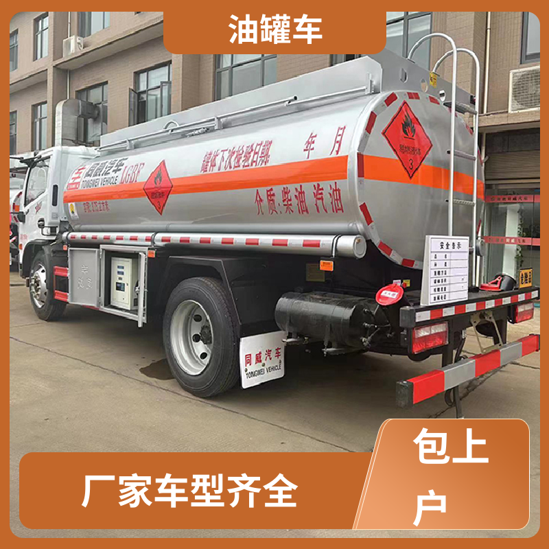 解放 8吨10吨 普通油罐车 加油车 结构合理有现车