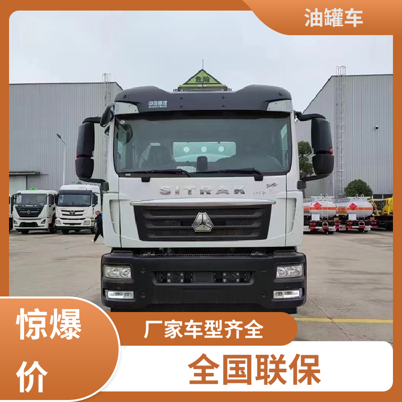 东风多利卡 大型20吨 化工轻油运输车 流动加油车 结构合理有现车