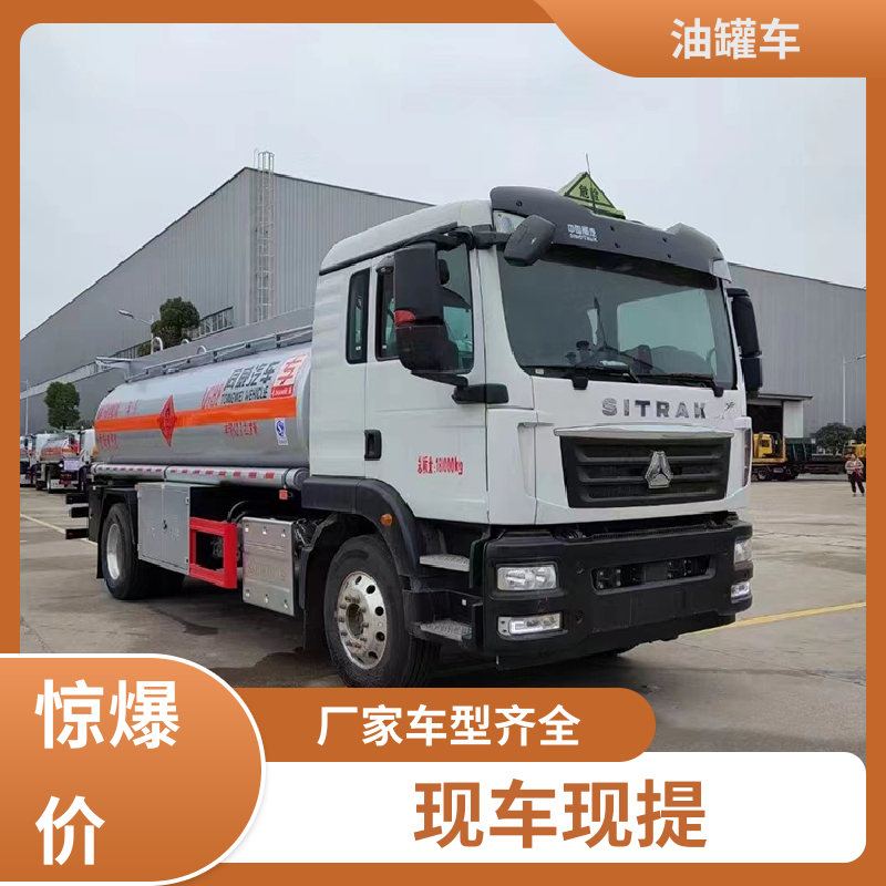 D7D8D9 厢式油罐车 运油车 整车不超重车身小巧 东风福瑞卡