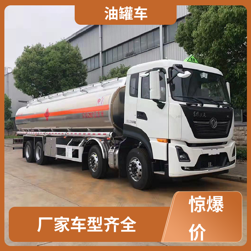 4.5方 液体碳钢油罐车 加油车 结构合理有现车 东风多利卡