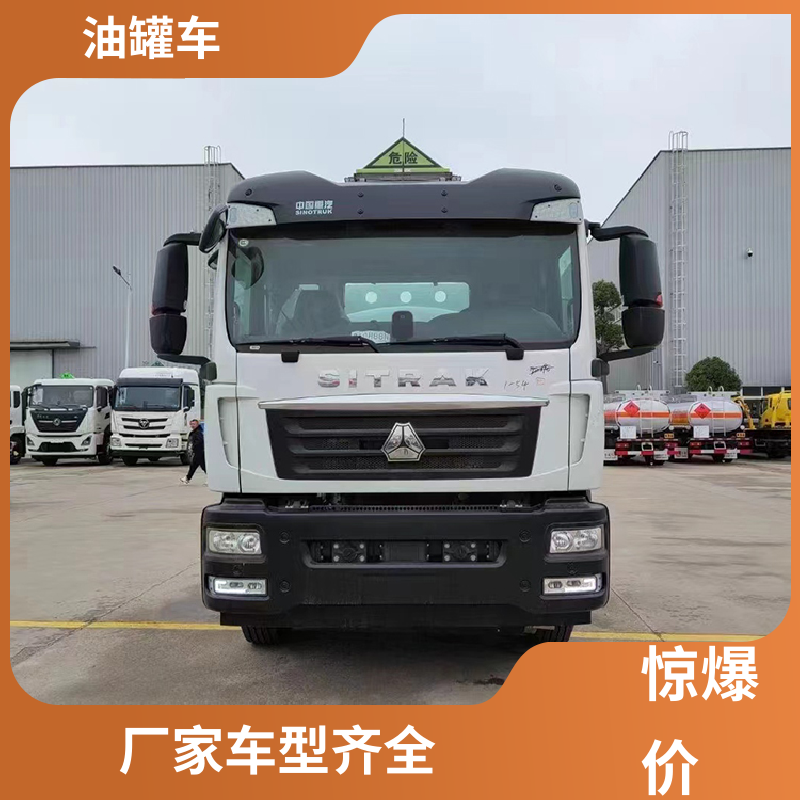 东风天龙 蓝牌 铝合金油罐车 油槽车 整车不超重车身小巧
