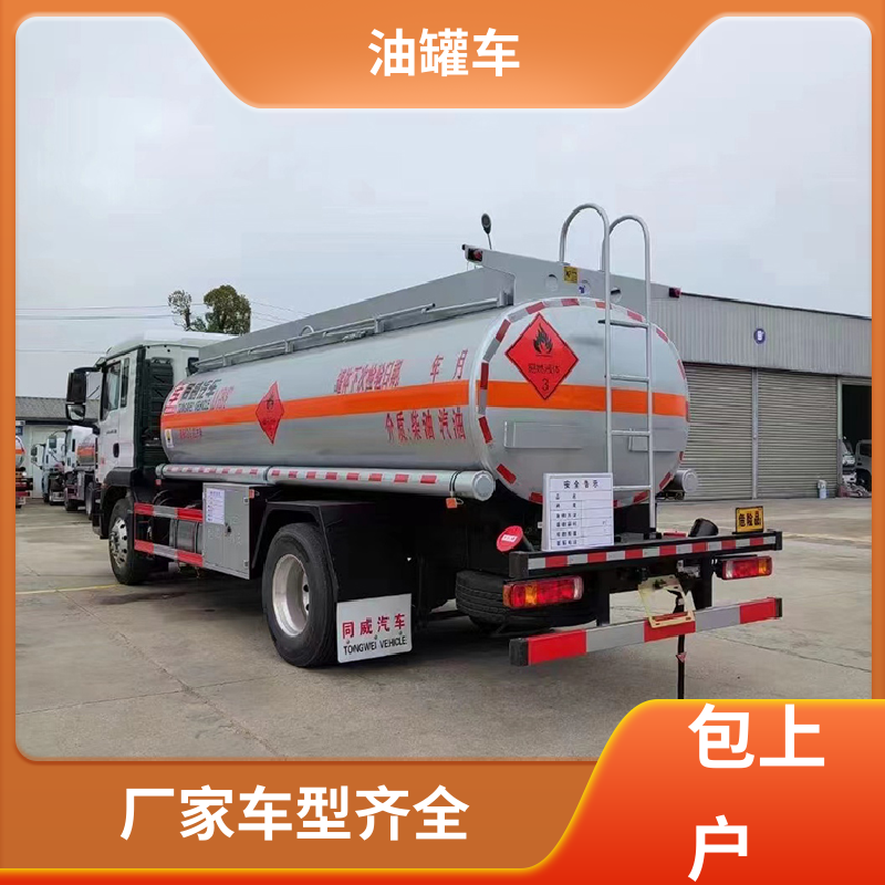 解放 大型20吨 普通油罐车 流动加油车 可定制包上牌包送车