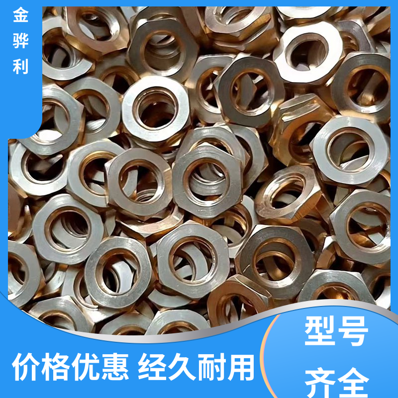 金骅利 国标H80 黄铜型材3520 挤压成型 光亮薄壁管 导电接地
