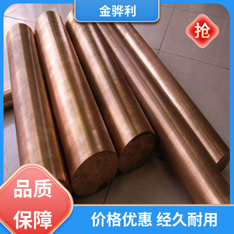 金骅利 国标H62 红铜棒 高纯度 组织细密 含氧量极低