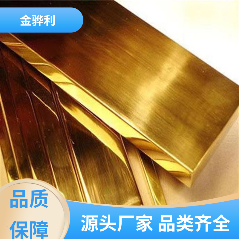 金骅利 国标H59 精密黄铜型材 拉花实心圆棒 现货加工 零件加工