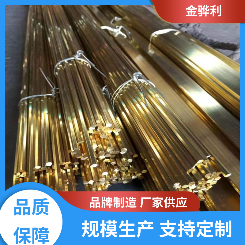 国标H62 黄铜角型材 挤压成型 光亮薄壁管 导电接地 金骅利