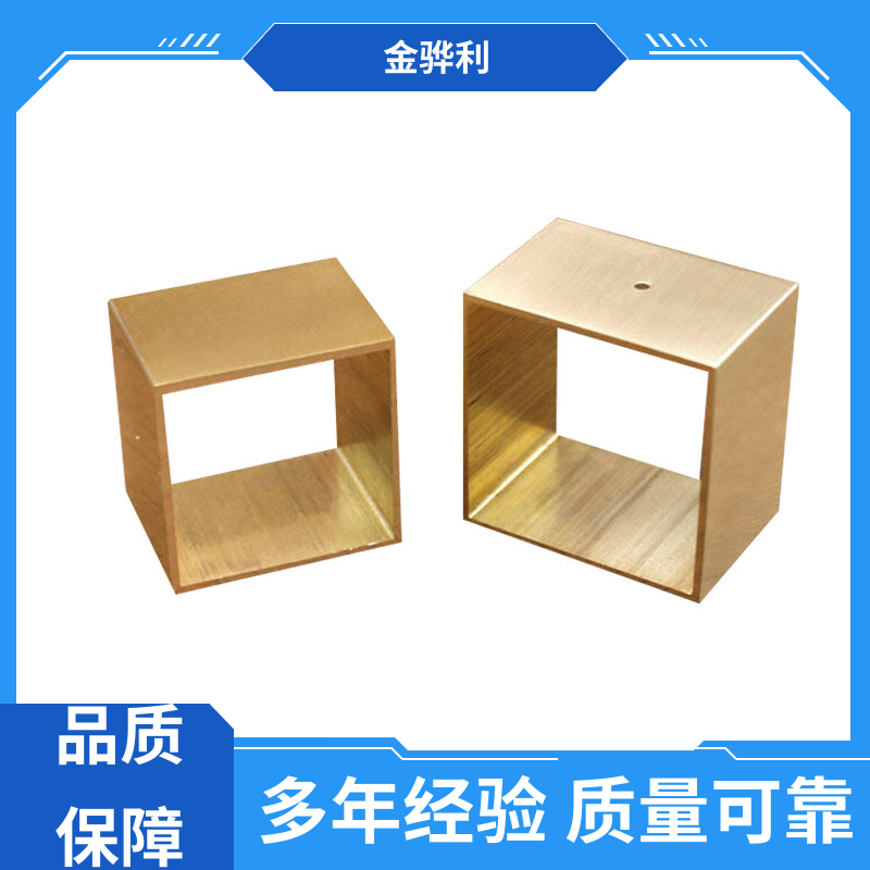 国标 黄铜槽型材 折弯穿孔铜条 五金 电子 机械 模具 金骅利