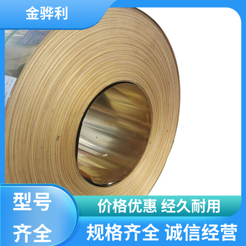 金骅利 国标 黄铜管型材 挤压成型 光亮薄壁管 导电接地