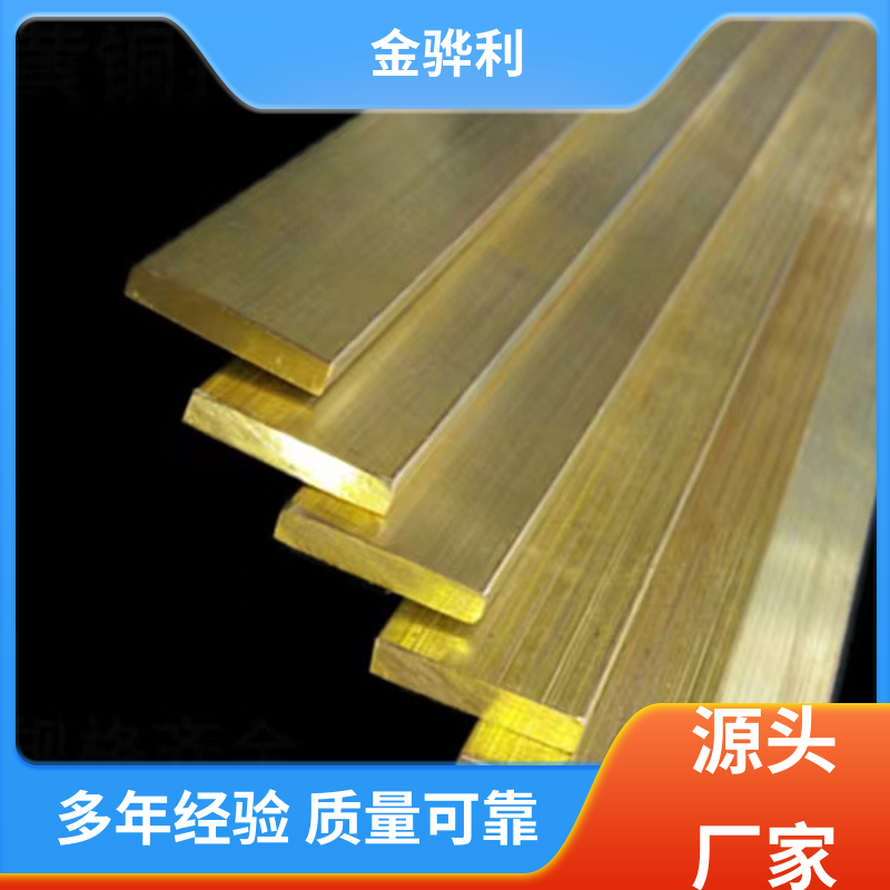 国标C3602 镍黄铜型材 拉花实心圆棒 现货加工 零件加工 金骅利