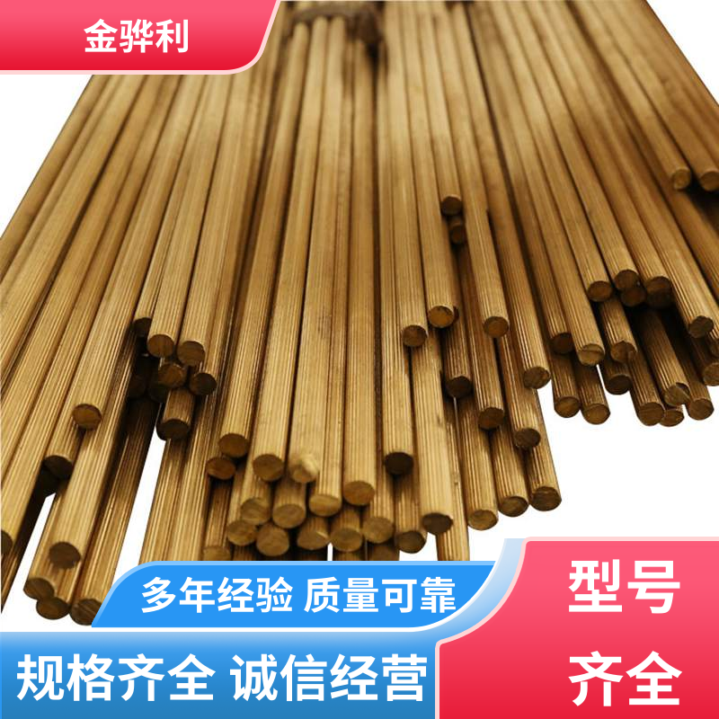 国标H65 黄铜型材 挤压成型 光亮薄壁管 导电接地 金骅利