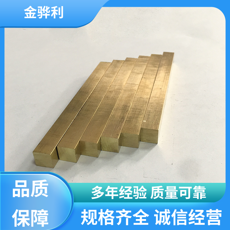 金骅利 国标H60 方圆黄铜型材 拉花实心圆棒 现货加工 零件加工