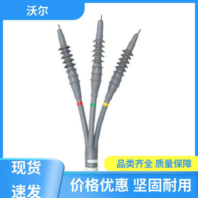 规格可选 PT插头及其连接附件 绝缘帽 使用寿命长 沃尔