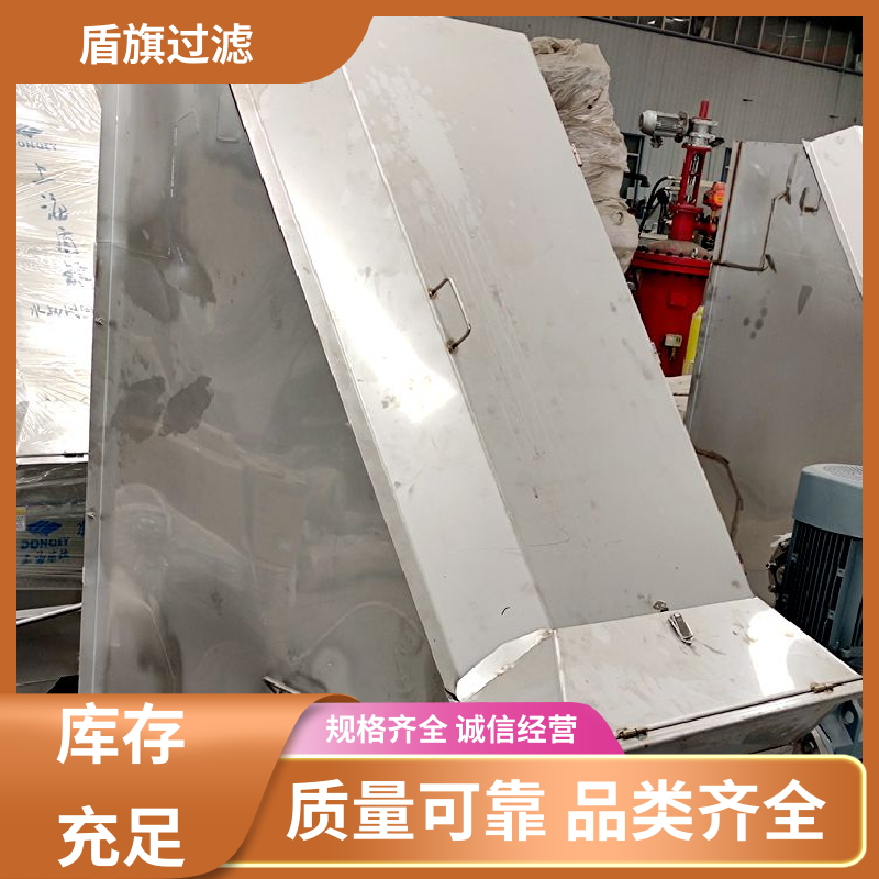 盾旗过滤 源头厂家 旋转式固液分离机订做 自动程度高 品质致胜