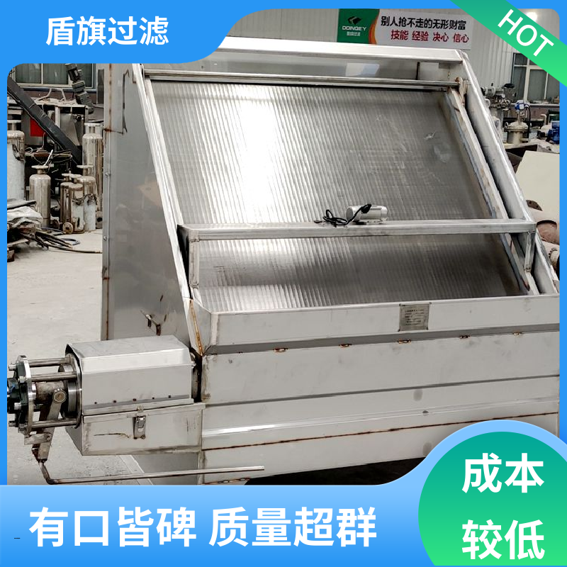 盾旗过滤 保质保量 固液分离机定制 性能稳定 多年经验