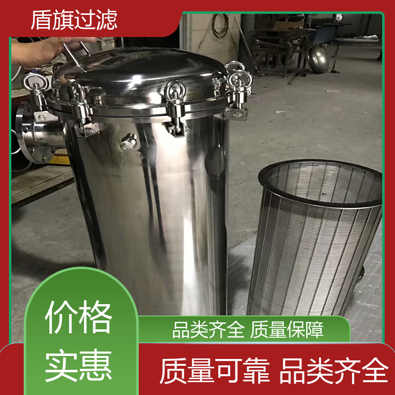 选材优质 一体成型袋式过滤器 安全环保 开拓创新 盾旗过滤