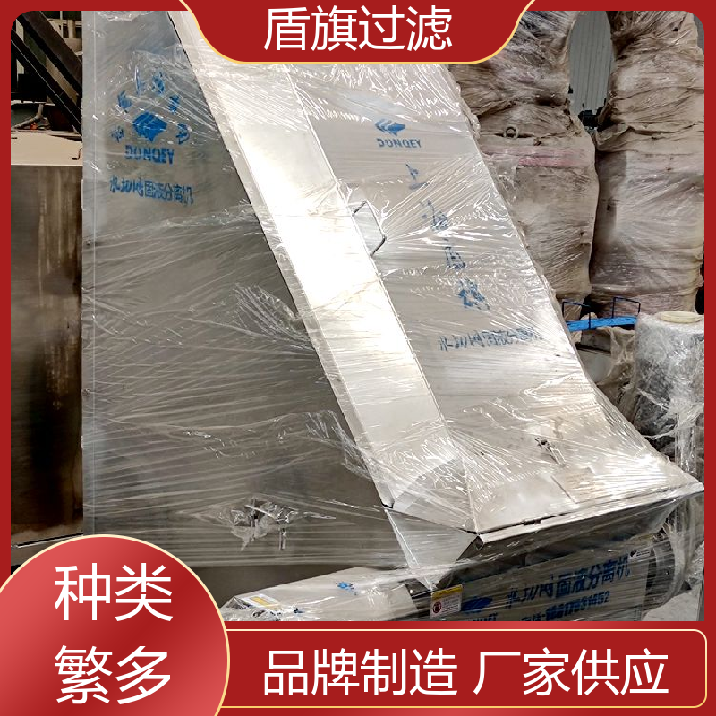 盾旗过滤 库存充足 斜筛式固液分离机 便捷安全 厂家直供