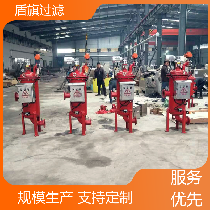 盾旗过滤 质量保证 吸允式自清洗过滤器定制 绿色环保 品质保证