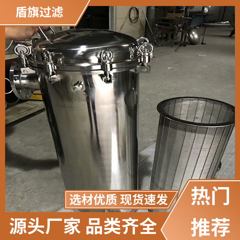 库存充足 工业袋式过滤器 耐高压腐蚀 厂家直供 盾旗过滤