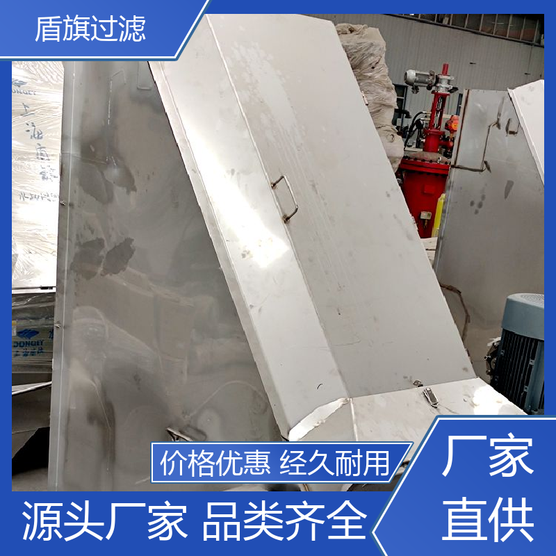 盾旗过滤 选材优质 挤压固液分离机定制 适用范围广 品质保证
