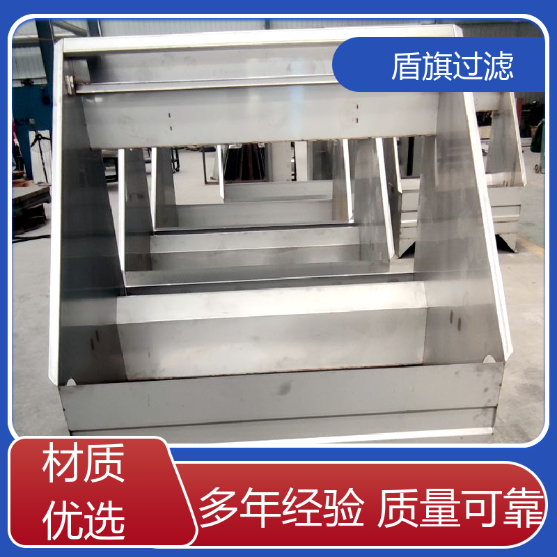 盾旗过滤 库存充足 固液分离机定制 经久耐用 多年经验